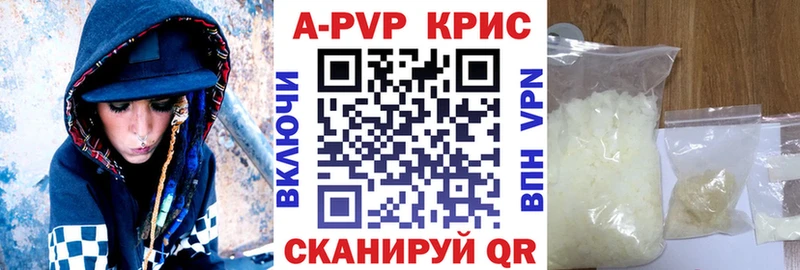 APVP мука  Канаш 
