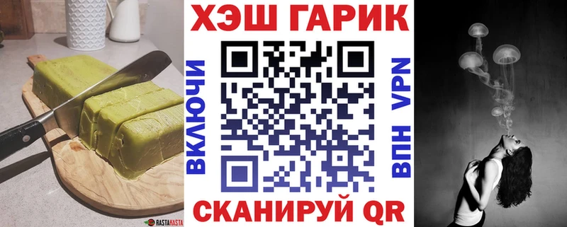 наркошоп  Канаш  Печенье с ТГК конопля 