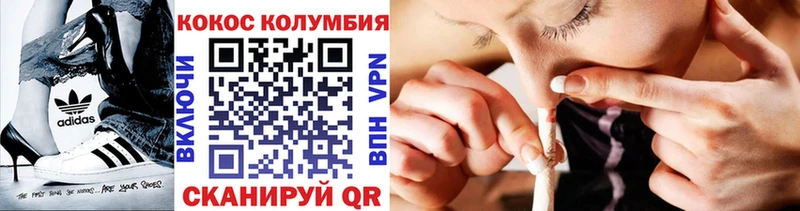 Cocaine Эквадор Канаш