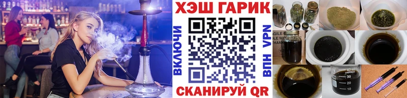 ГАШ убойный Канаш
