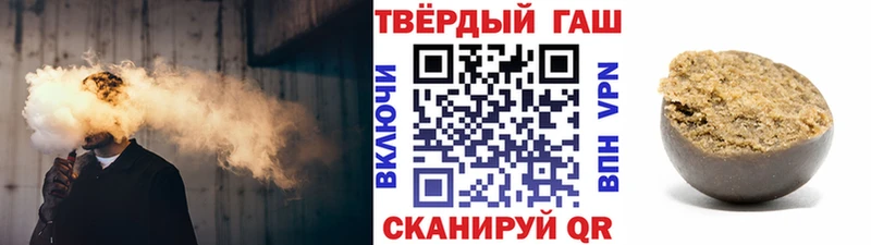 ГАШ Premium  Канаш 