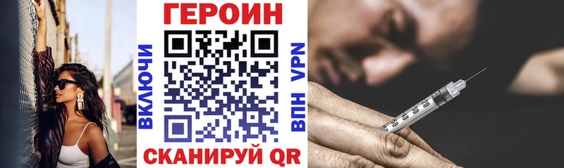 darknet какой сайт  Канаш  ГЕРОИН афганец 
