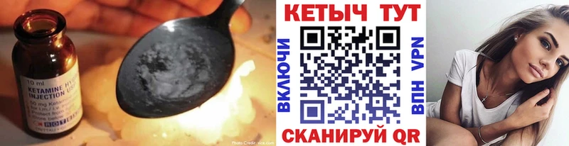 где купить наркоту  Канаш  гидра как зайти  КЕТАМИН ketamine 