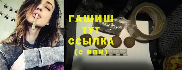 ALPHA PVP Армянск