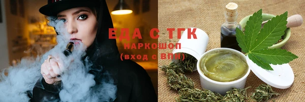 альфа пвп VHQ Аркадак