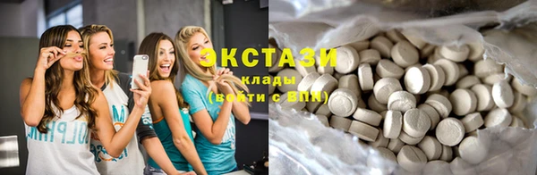 ALPHA PVP Армянск