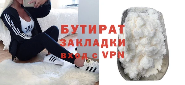 ALPHA PVP Армянск