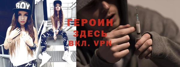ALPHA PVP Армянск