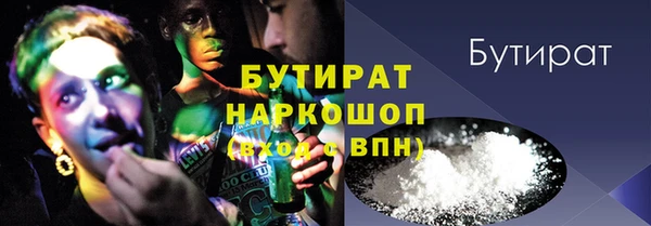 COCAINE Арсеньев