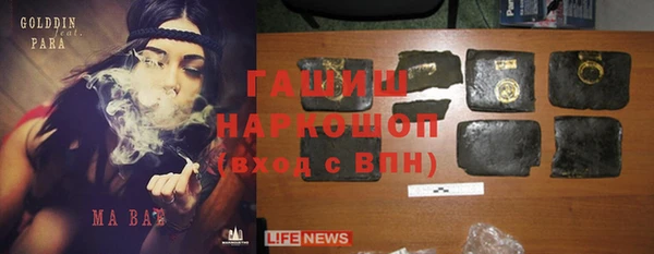 ALPHA PVP Армянск