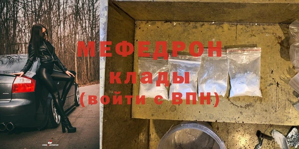 МДПВ Грязи