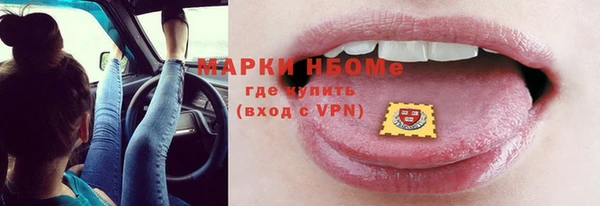 COCAINE Арсеньев