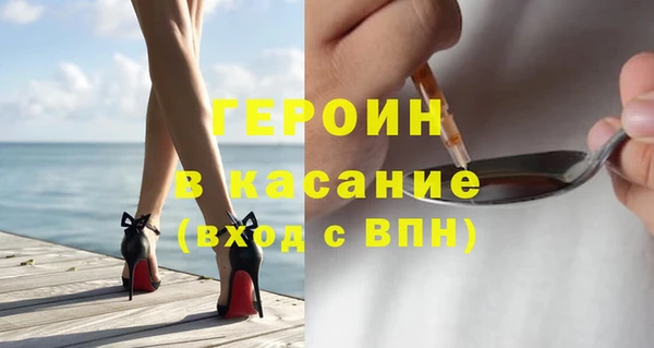 альфа пвп VHQ Аркадак