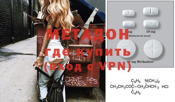 экстази Грязовец