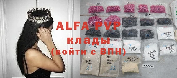 COCAINE Арсеньев