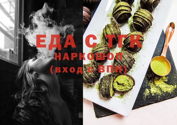 ALPHA PVP Армянск