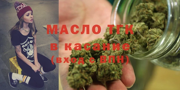 COCAINE Арсеньев
