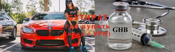 COCAINE Арсеньев