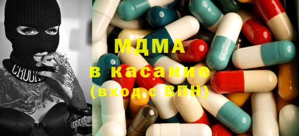 ALPHA PVP Армянск
