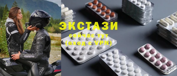 альфа пвп VHQ Аркадак