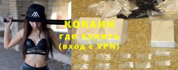 COCAINE Арсеньев