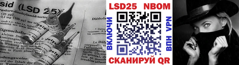 Лсд 25 экстази кислота  как найти   Канаш 