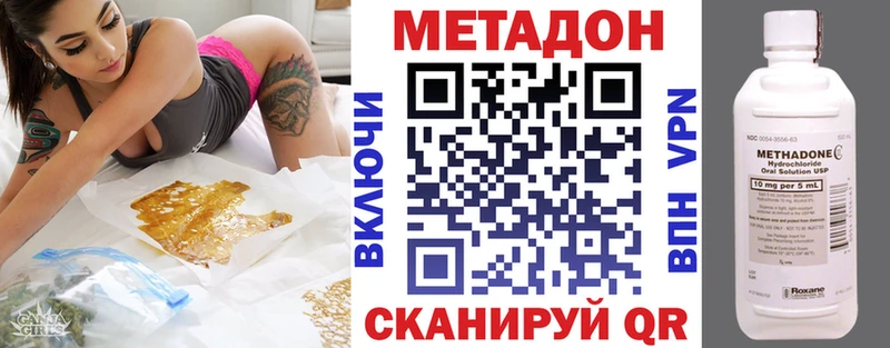 кракен онион  Канаш  МЕТАДОН VHQ  наркошоп 