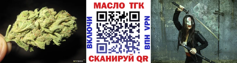 Дистиллят ТГК вейп с тгк  МЕГА ONION  Канаш  как найти закладки 